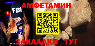 бутират Нарткала