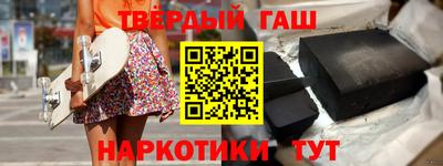бутират Нарткала