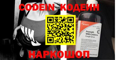 бутират Нарткала