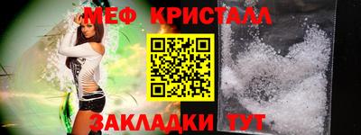 MESCALINE Нальчик