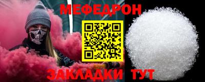 MESCALINE Нальчик
