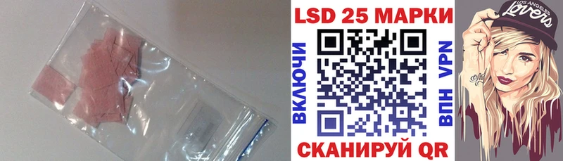 купить наркоту  Снежинск  LSD-25 экстази ecstasy 