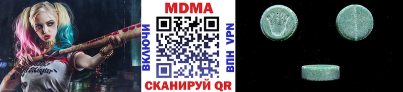 МДМА молли  как найти   OMG tor  Снежинск 