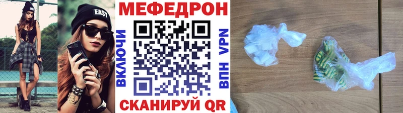 Мефедрон 4 MMC  сколько стоит  hydra как зайти  Снежинск 