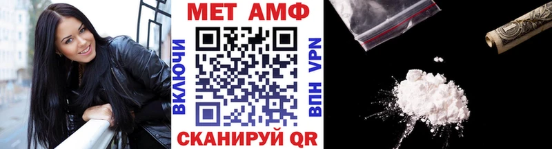 МЕТАМФЕТАМИН мет продажа наркотиков MEGA как войти Снежинск