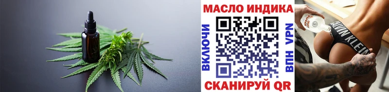 что такое наркотик Снежинск ТГК жижа