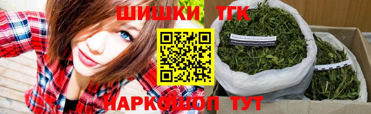 Шишки марихуана AK-47  Бошки Шишки индика  Вход с VPN  Шишки марихуана LSD WEED  Снежинск 